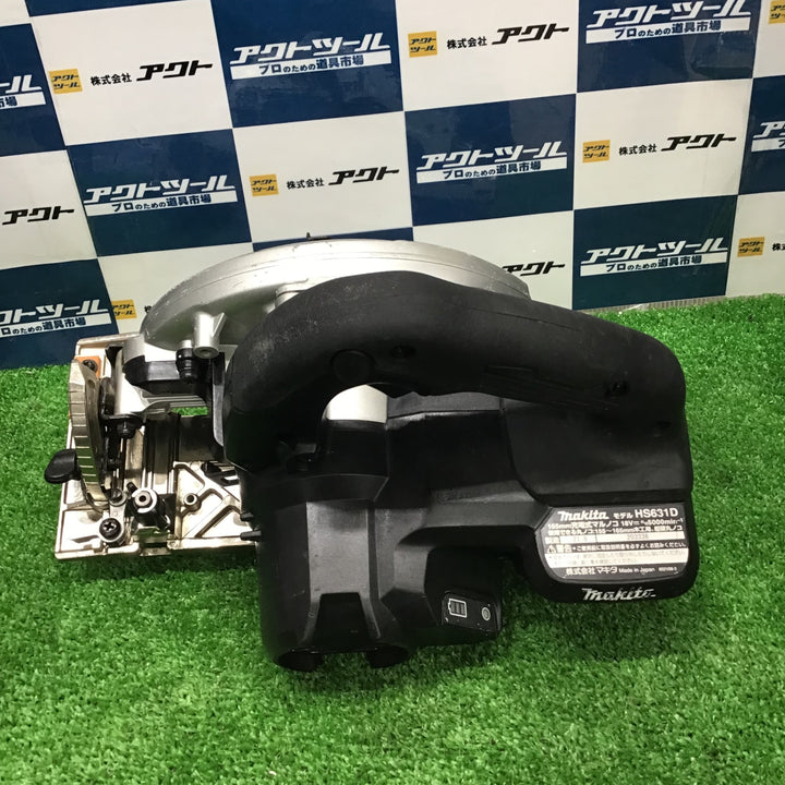 ★マキタ(makita) コードレス丸のこ HS631DZB【草加店】