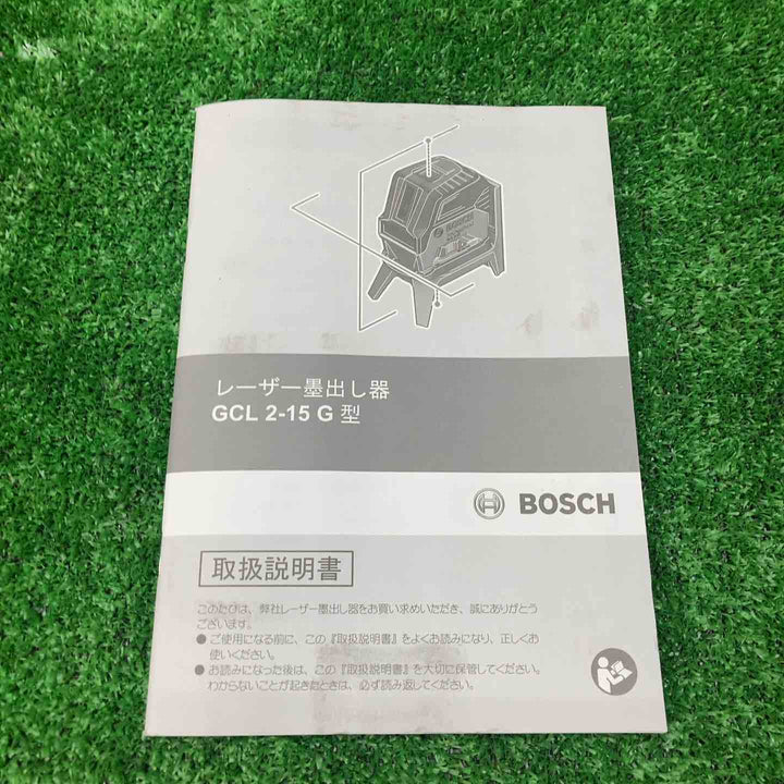 ボッシュ レーザー墨出し器 GCL2-15G【川越店】