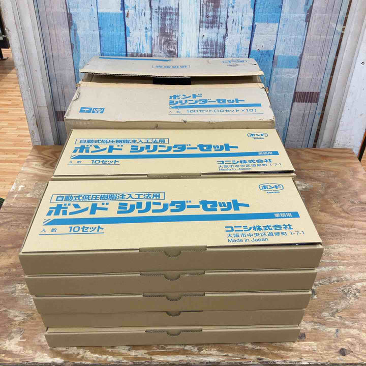 ▼コニシ ボンド シリンダーセット 100セット【柏店】