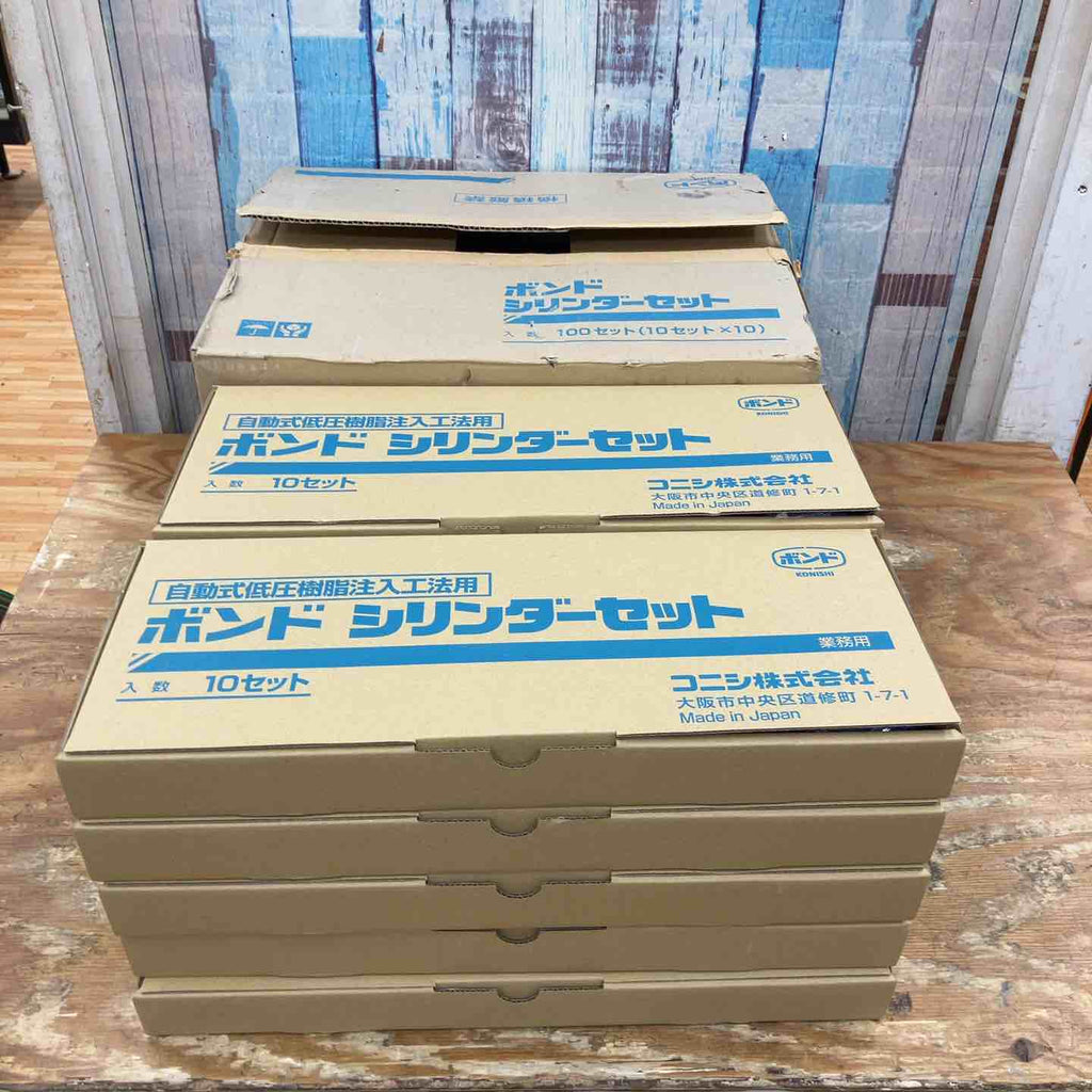 ▽コニシ ボンド シリンダーセット 100セット【柏店】 – アクトツール