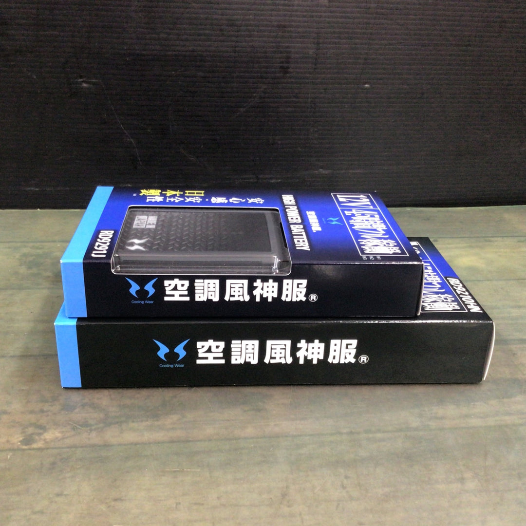 サンエス RD9210HN + RD9290JN リチウムイオン ファン・バッテリーセット 空調服 雷神 【東大和店】