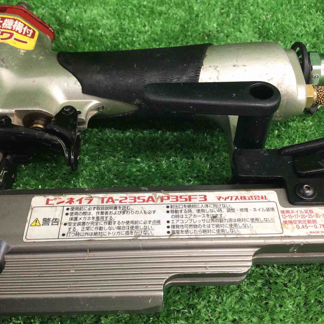 【中古品】 マックス/MAX 常圧ピンネイラ TA-235A/P35F3 【鴻巣店】
