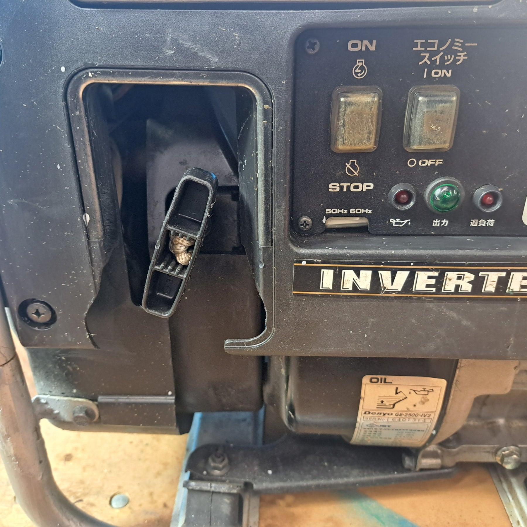 店頭受取り限定】☆デンヨー(Denyo) インバーター発電機 GE-2500-IV2