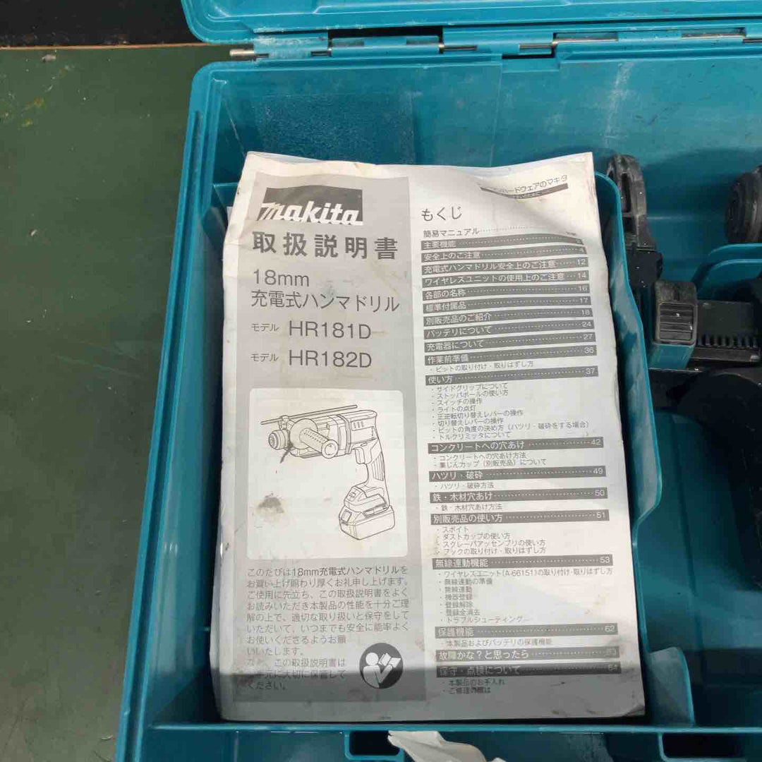 ★マキタ(makita) コードレスハンマドリル HR182DZKB　集塵システムDX05付属【戸田店】