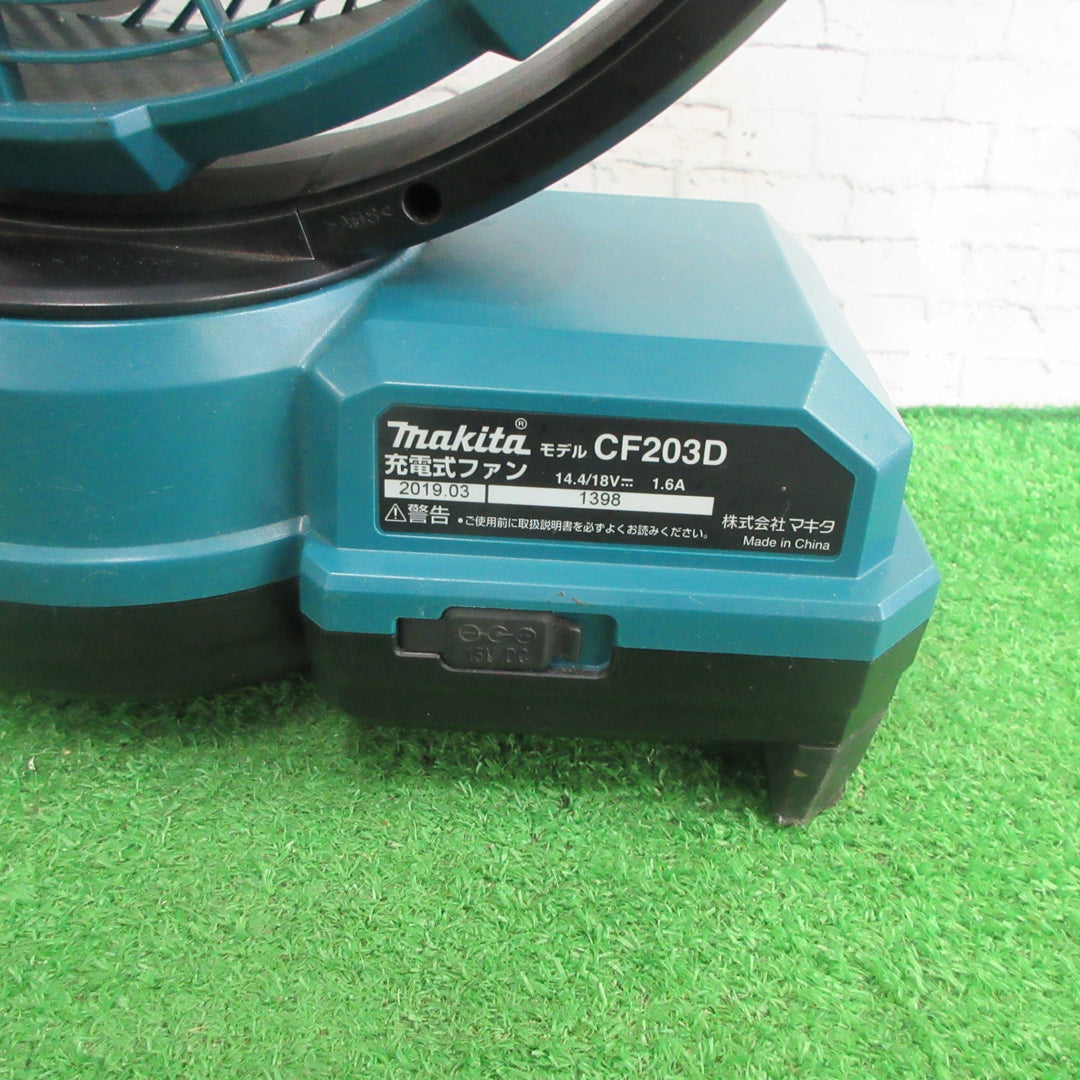 ☆マキタ(makita) コードレスファン CF203DZ【町田店】