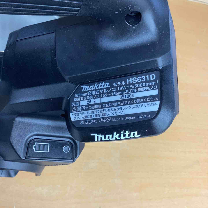 ★マキタ(makita) コードレス丸のこ HS631DZSB【越谷店】