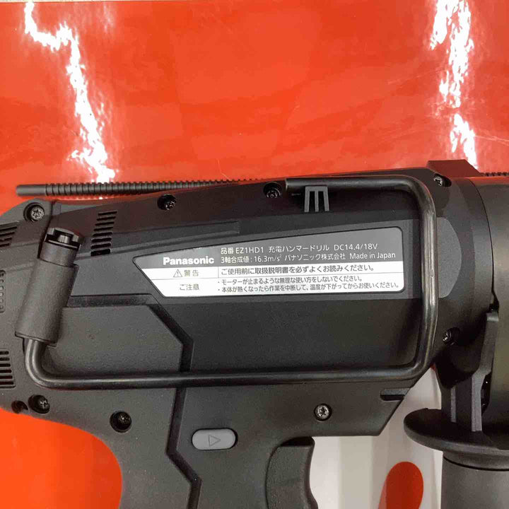 ★パナソニック(Panasonic) コードレスハンマドリル EZ1HD1J18V-B【越谷店】