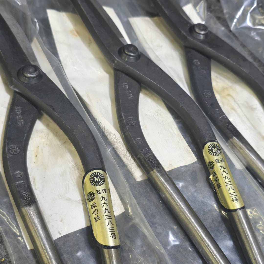 【未使用品・保管品】盛光 輝 全長：約270mm 刃長：70mm 保管品 8本セット 縦切狭【桶川店】