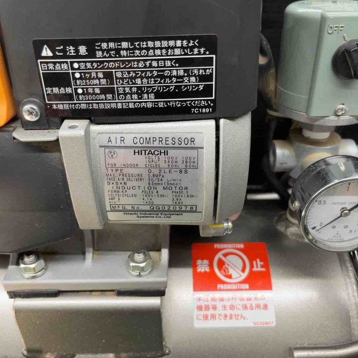 ◇日立産機(HITACHI) ベビコン 0.2LE-8S 常圧エアコンプレッサ 吐出口止め弁付いていません。【戸田店】