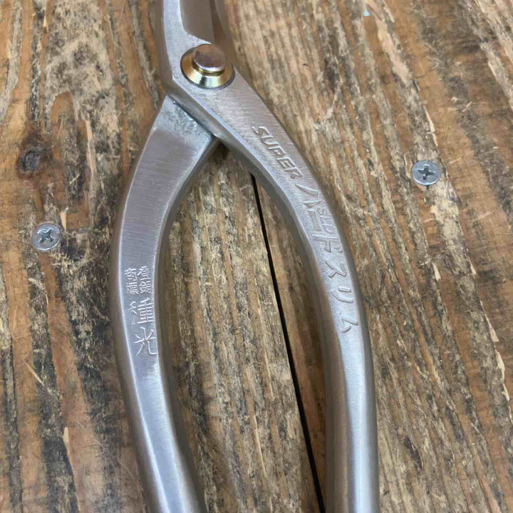◇ツボタ ステン用SLD 金切鋏 種光 スーパーハードスリム 柳刃240mm  ホワイト  8503【所沢店】