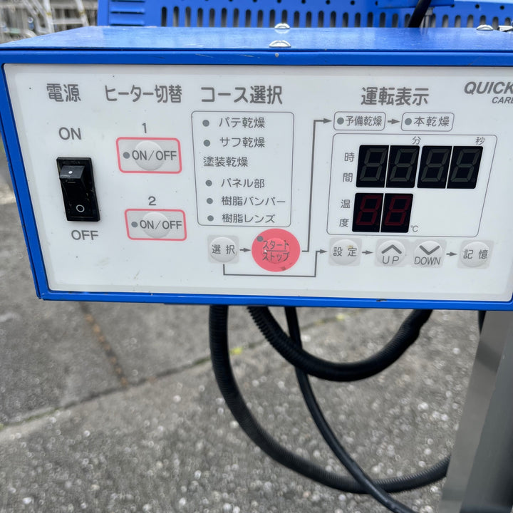 【中古品/店頭受取り限定】気高電機 塗装乾燥パネルヒーター QUICK-D CARBOmini KDH-C2-200 2017年製【東大和店】