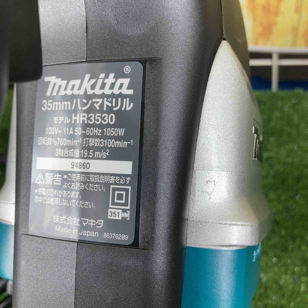 ★マキタ(makita) ハンマドリル HR3530【川崎店】