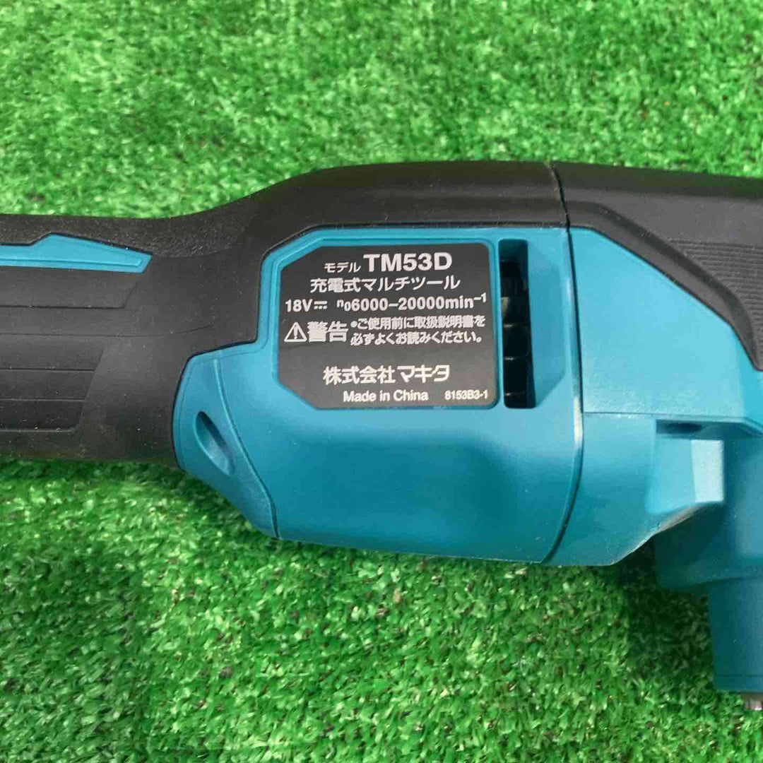 マキタ(makita) コードレスマルチツール TM53DZ(本体のみ)【町田店】
