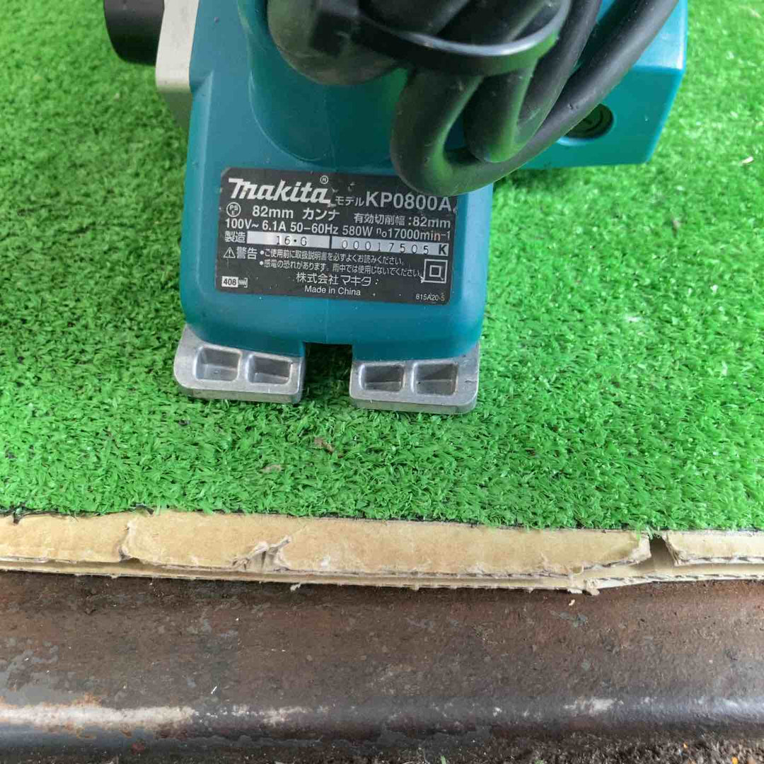 ☆マキタ(makita) 電気カンナ KP0800A【草加店】
