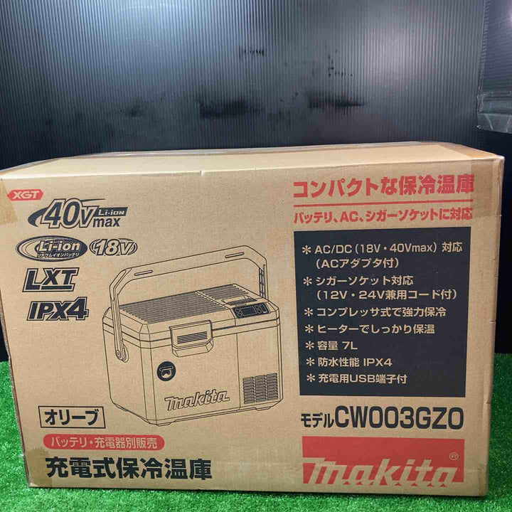 ★マキタ(makita) 40Vmax/18V コードレス冷温庫 CW003GZO オリーブ 本体のみ【岩槻店】