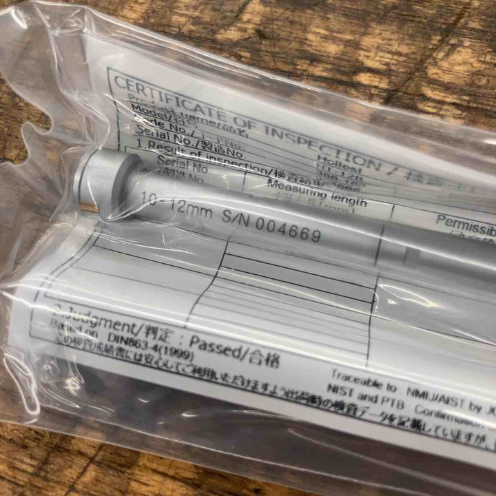 【未使用品】ミツトヨ ホールテスト　HT-12R (368-163)　10-12mm【八潮店】