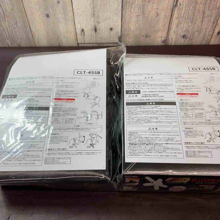 【未使用品(店頭展示品)】 侍BLACK LEDクリップライト 咲灯PRO コンパクト CLT45SB 5000lm 45w 2個セット 【東大和店】