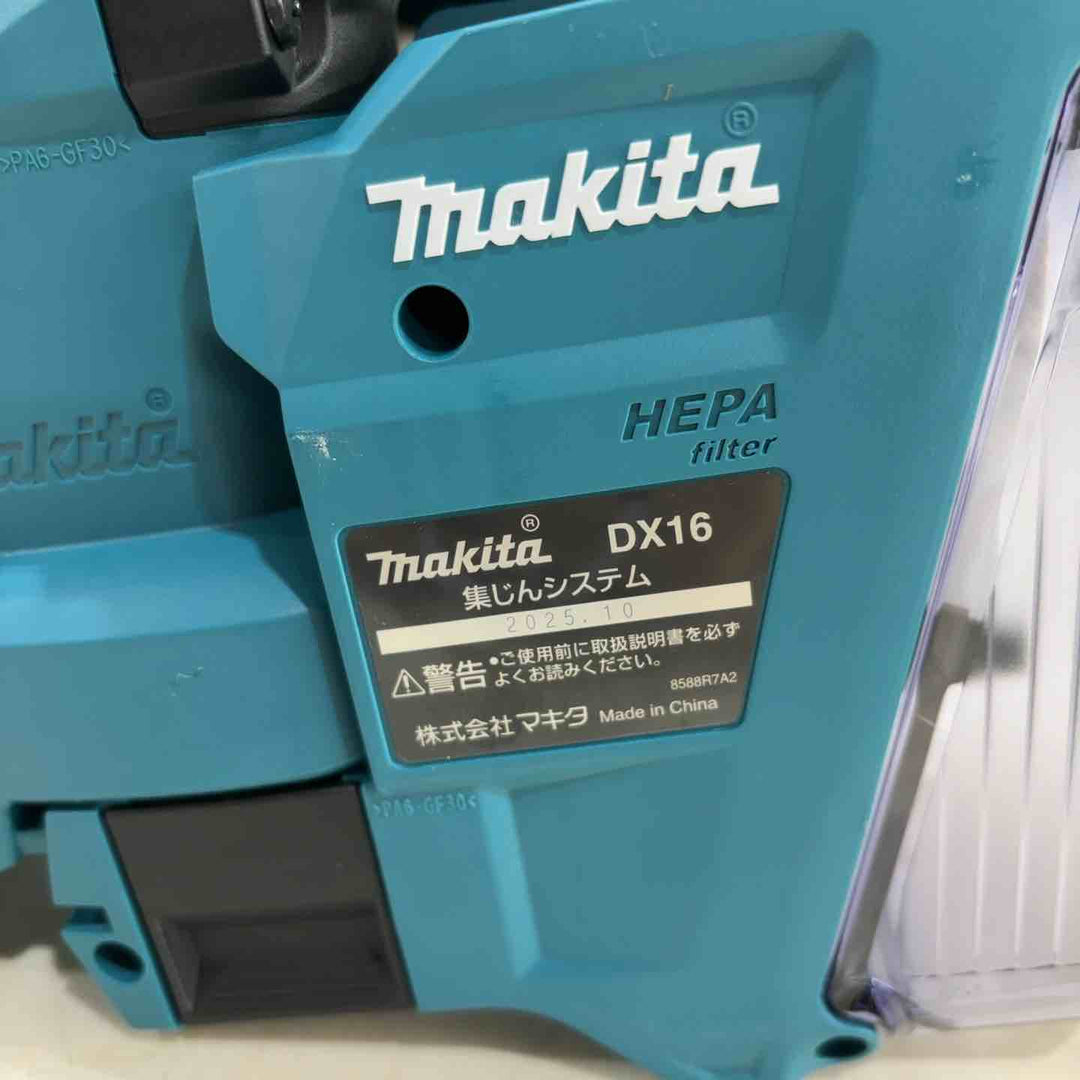 ★マキタ(makita) 18V コードレスハンマドリル HR183DRGXV 集じんシステム【川口店】