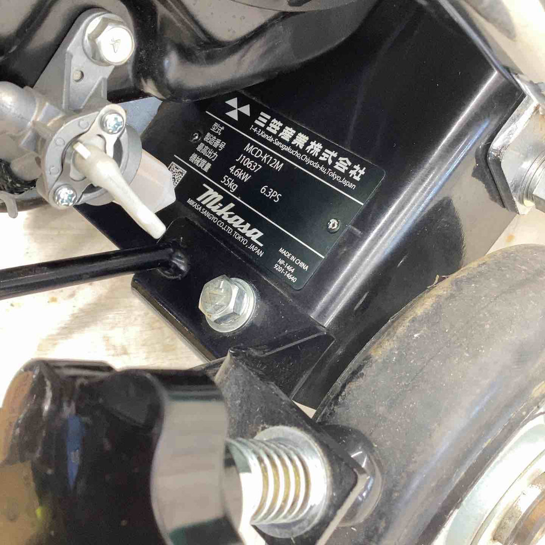 【店頭受取り限定】▼三笠産業 エンジン式 コンクリートカッター MCD-K12　【越谷店】