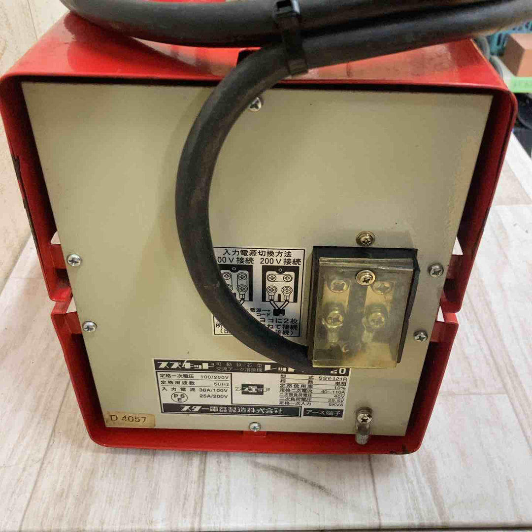 ◇スズキッド(SUZUKID) 交流アーク溶接機 レッドゴー120 50Hz SSY-121R RedGo120【柏店】