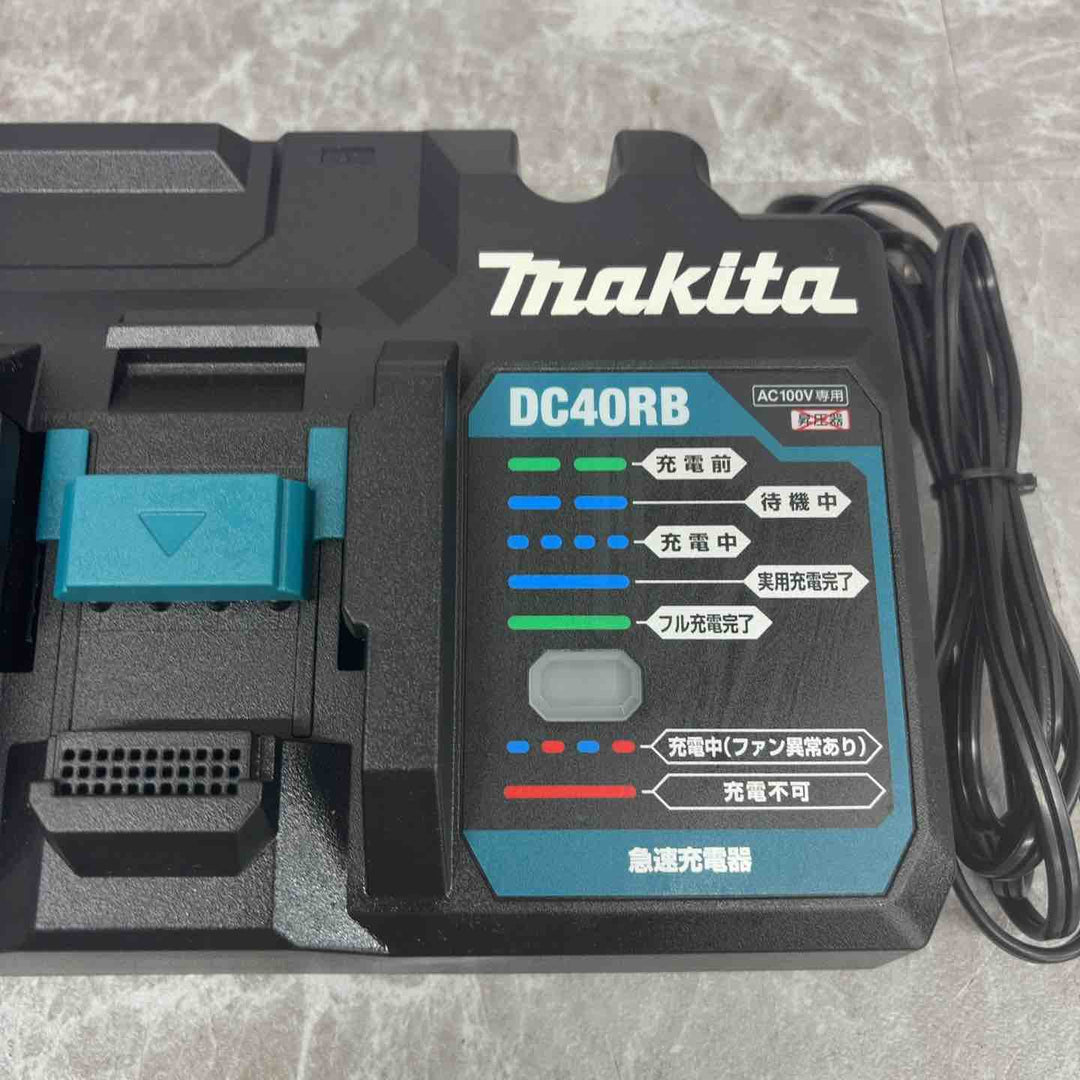 ★マキタ(makita) 2口急速充電器 DC40RB【八潮店】