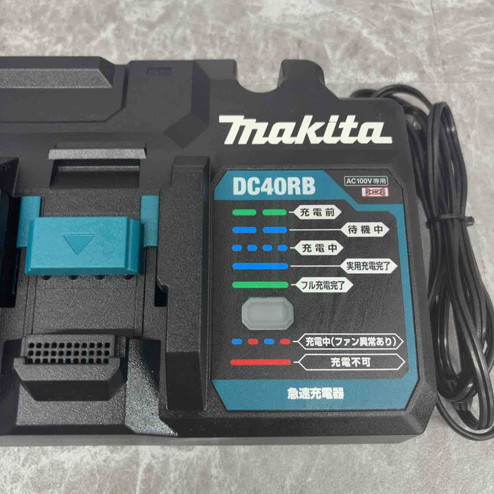 ★マキタ(makita) 2口急速充電器 DC40RB【八潮店】