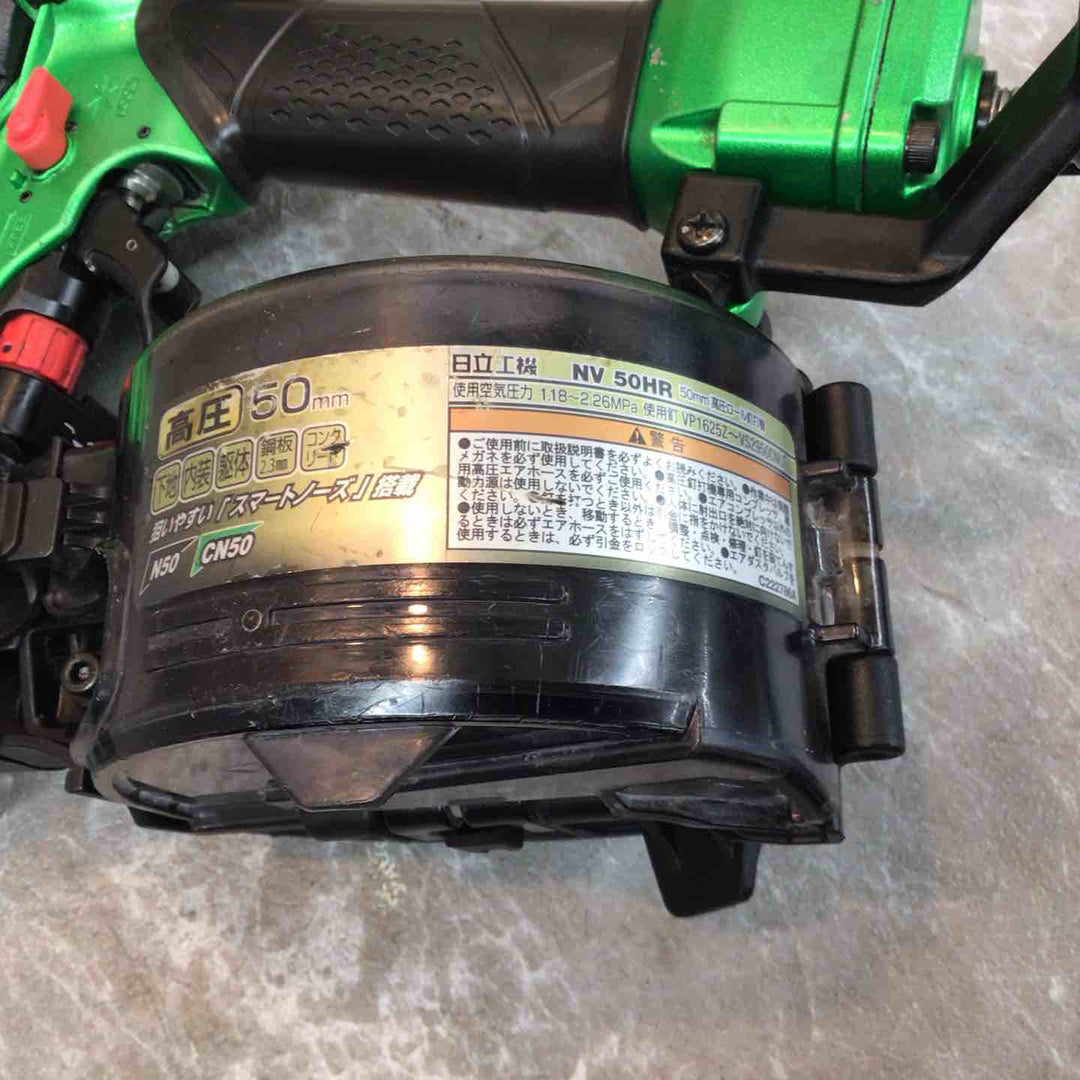 ★ハイコーキ(HIKOKI ※旧:日立工機) 高圧エア釘打ち機 NV50HR(NL)【八潮店】