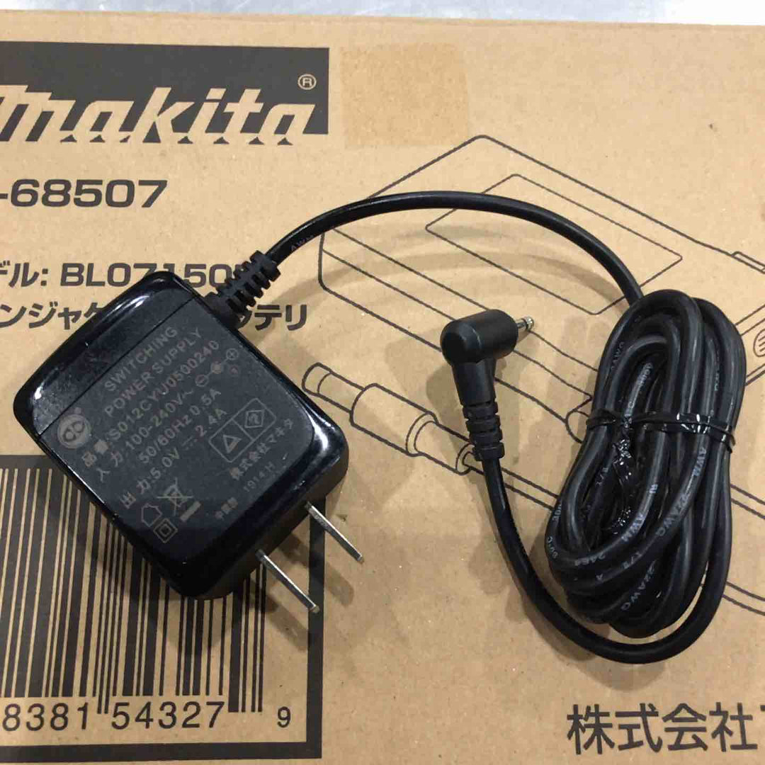 ◇マキタ(makita) 充電式ファンジャケット専用バッテリ BL07150B A-68507【川口店】