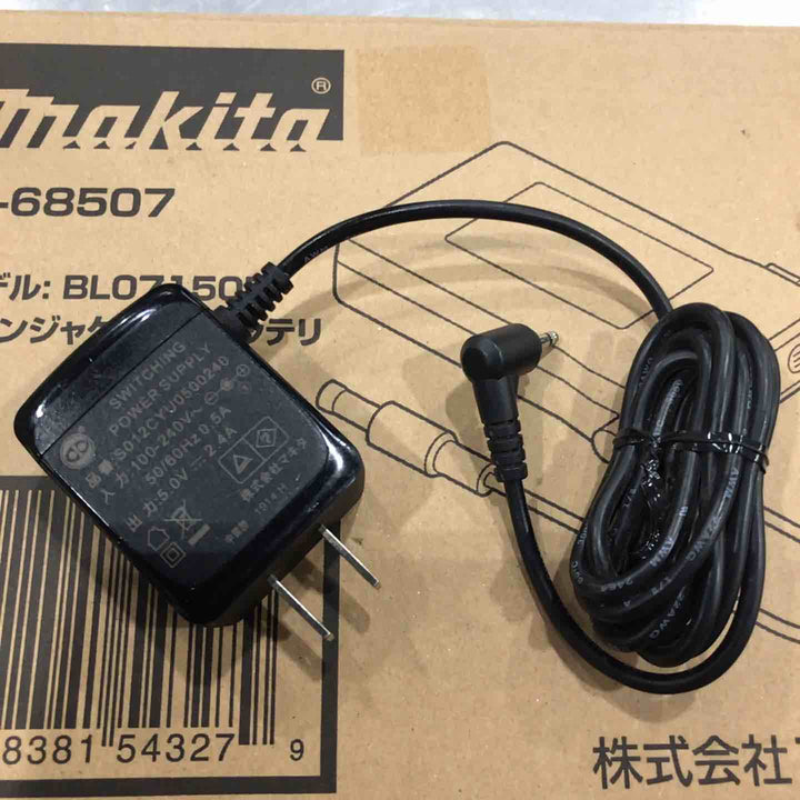 ◇マキタ(makita) 充電式ファンジャケット専用バッテリ BL07150B A-68507【川口店】