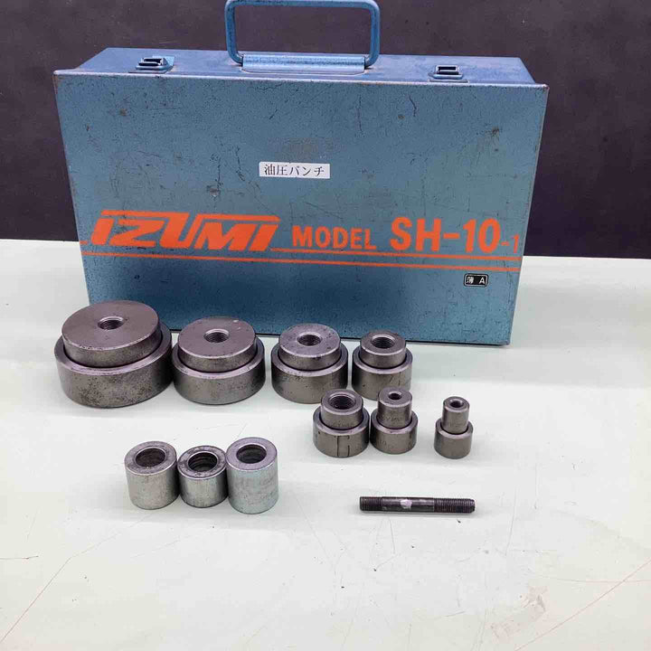IZUMI パンチセット SH-10- 1 油圧パンチャー  パンチャーコマ　コマのみ【越谷店】
