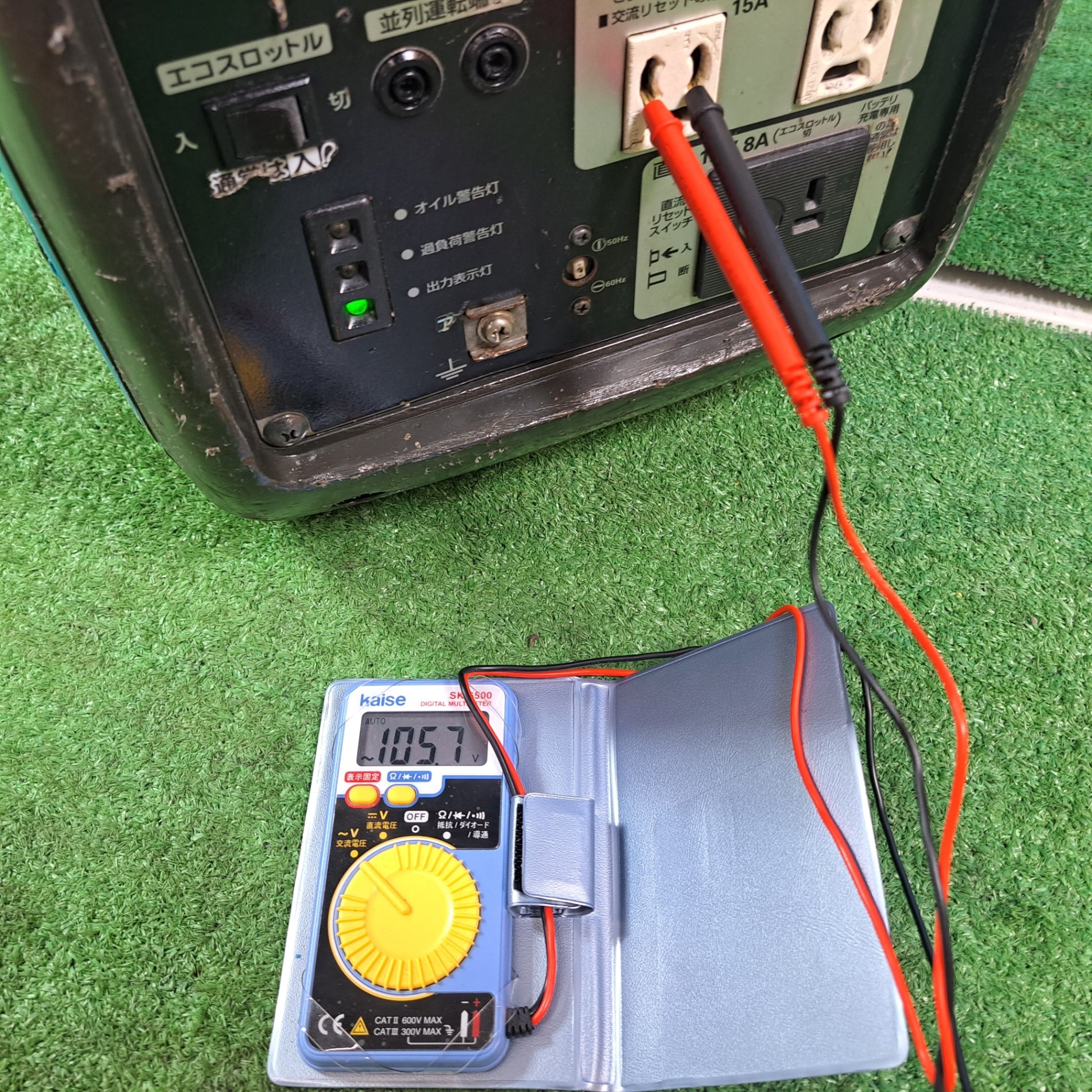 発電機 北越工業 HP1600SV インバーター発電機【引取希望】