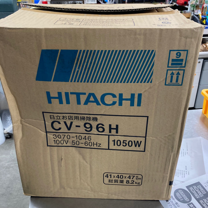 日立産機(HITACHI) 紙パック式集じん機 CV-96H【川崎店】