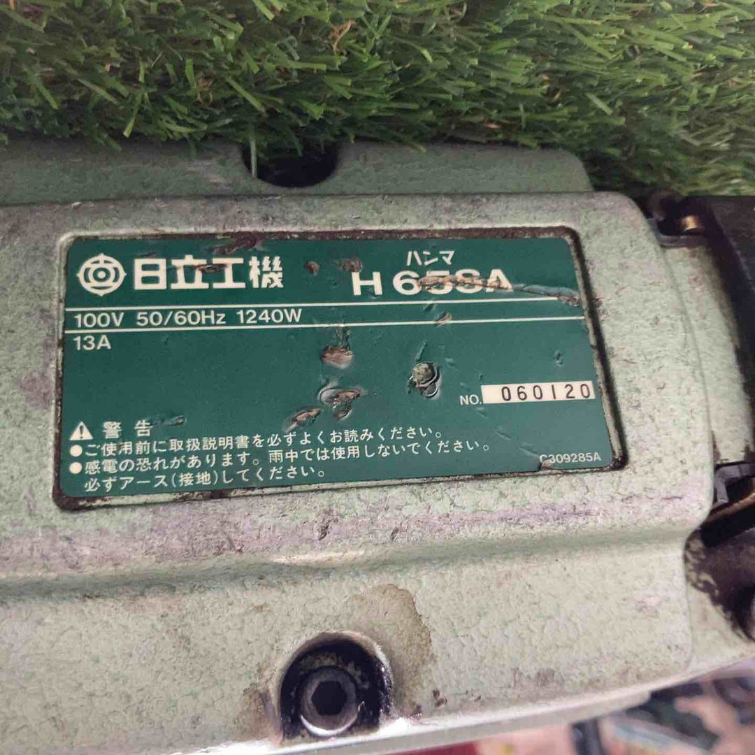 ◇ハイコーキ(HIKOKI ※旧:日立工機) ハンマ H65SA【戸田店】