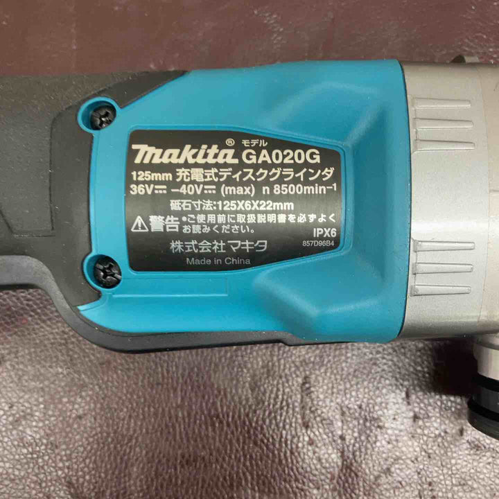 【中古品】 マキタ(makita) 125mmコードレスディスクグラインダ GA020GZ 【東大和店】