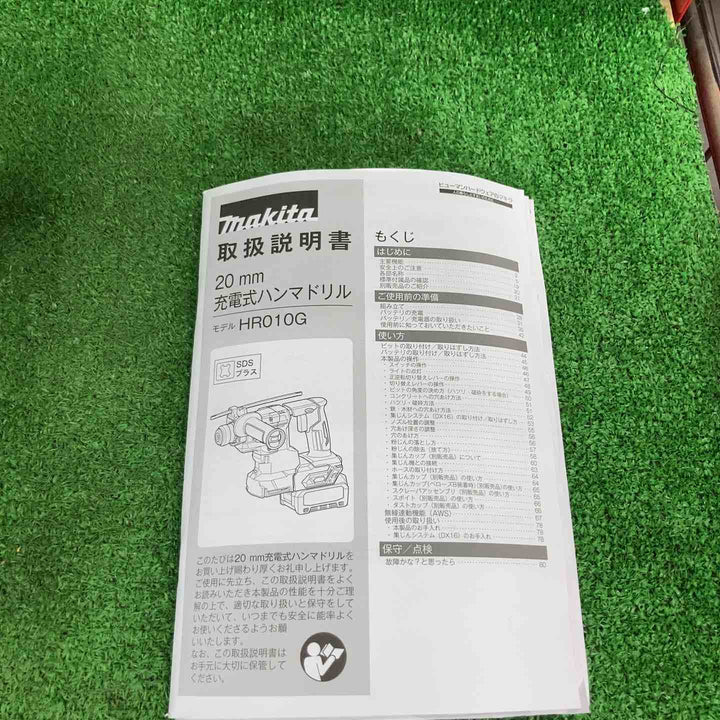 ★マキタ(makita) コードレスハンマドリル HR010GZKV【川崎店】