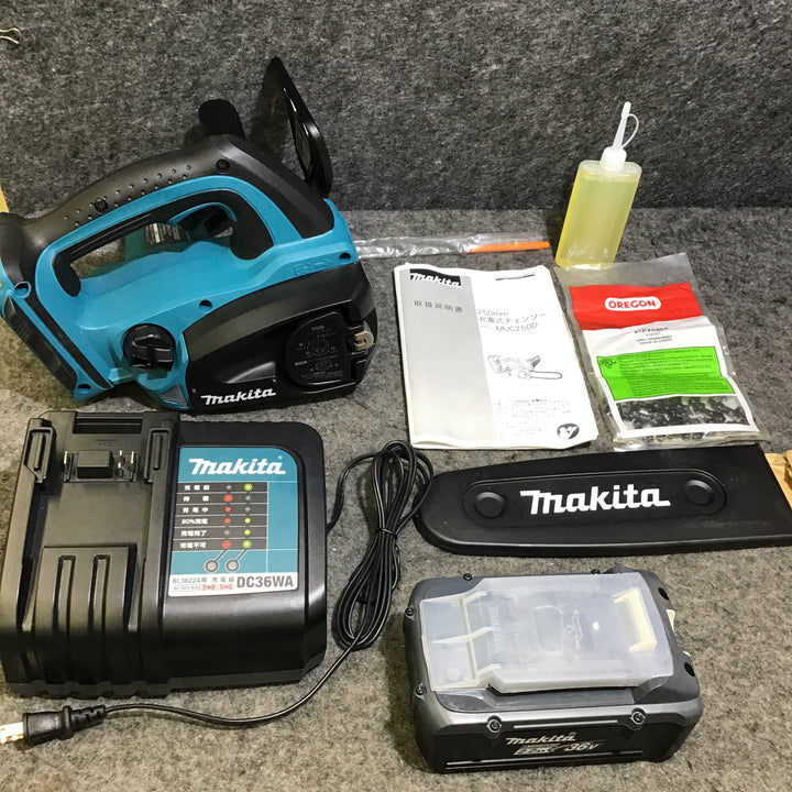 〇マキタ(makita)  コードレスチェーンソー MUC250DWB(2.2Ah)【桶川店】