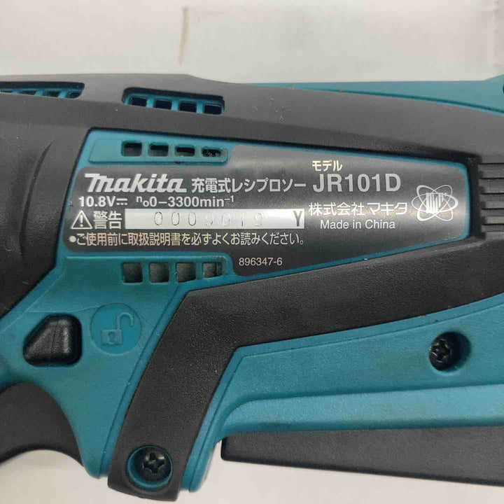 ★マキタ(makita) コードレスレシプロソー JR101DZ　本体のみ【戸田店】