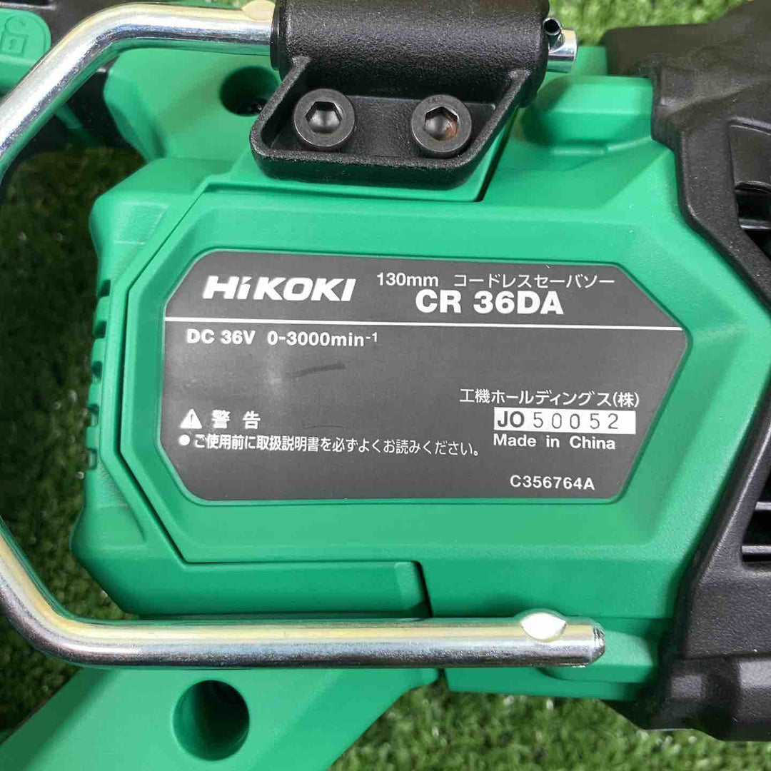 ハイコーキ(HIKOKI ※旧:日立工機) コードレスセーバーソー CR36DA(NN)【川崎店】