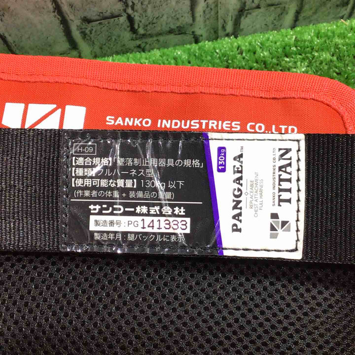 タイタン(TITAN) フルハーネス　CANYON-WMLTD-BLSC 墜落制止器具 Lサイズ【川口店】