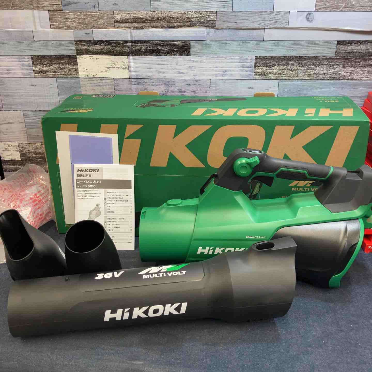 ハイコーキ（今日引き取り限定） ハイコーキ(HIKOKI) – タグ 