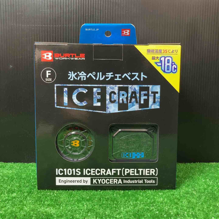 【未使用展示品】BURTLE バートル アイスクラフト ベスト＆ペルチェファン、バッテリーセット フリーサイズ ブラック IC101S 35 【岩槻店】