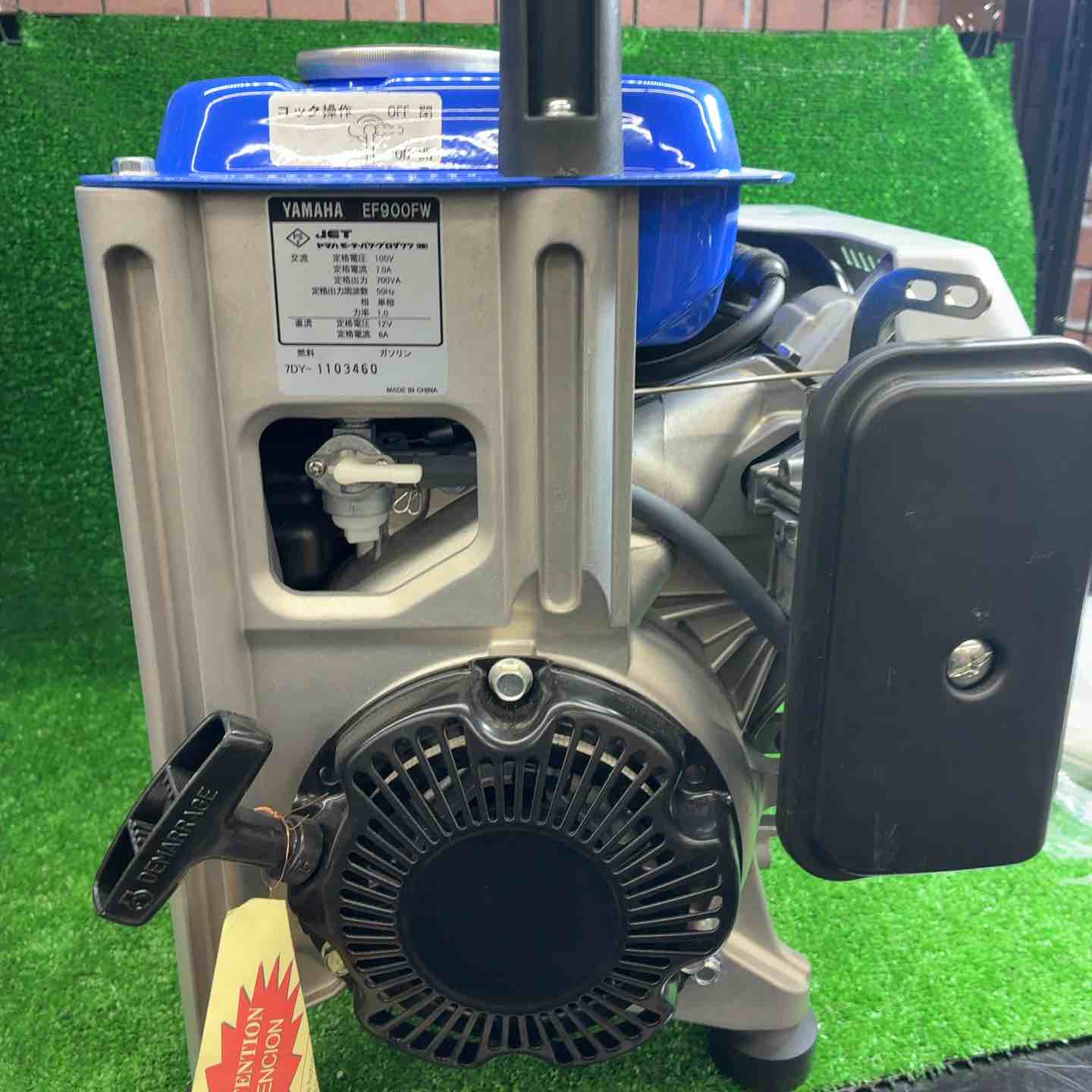 ヤマハ(YAMAHA) 発電機 EF900FW_50Hz【藤沢店】 – アクトツール