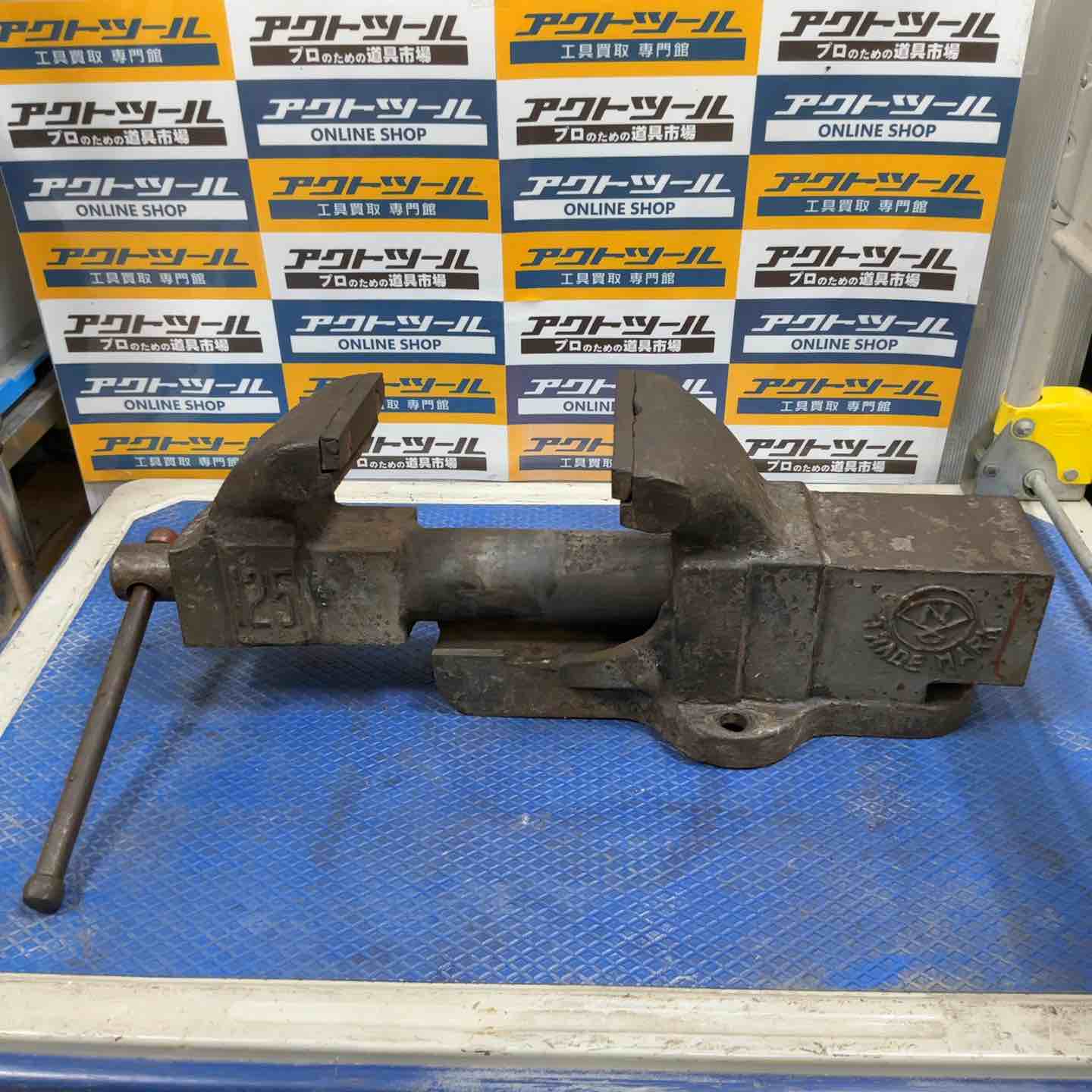 店頭受取り限定】トレードマーク 万力バイス 125【草加店】 – アクト