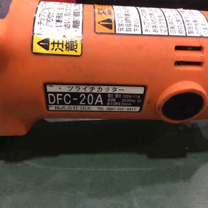◇IKK ツライチカッター DFC-20A【川口店】