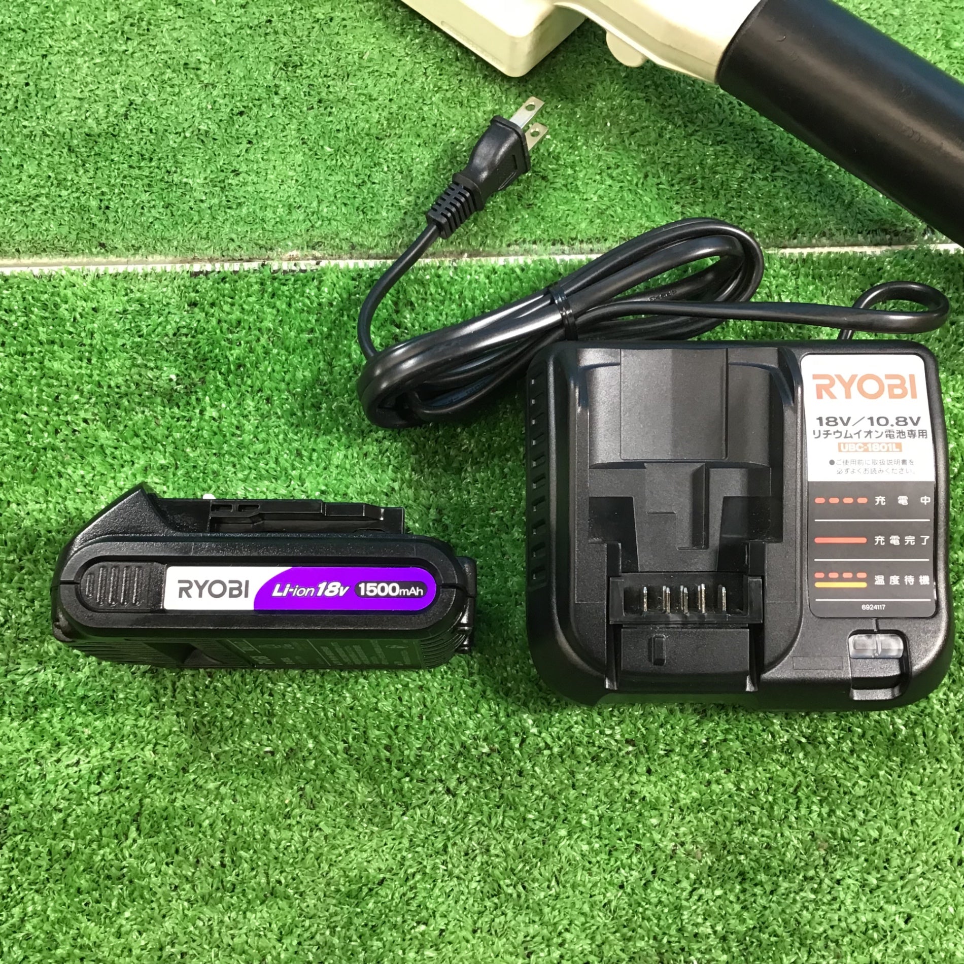 【店頭受取り限定】〇リョービ(RYOBI) 充電式ロングヘッジトリマ BHL-1800L1【岩槻店】