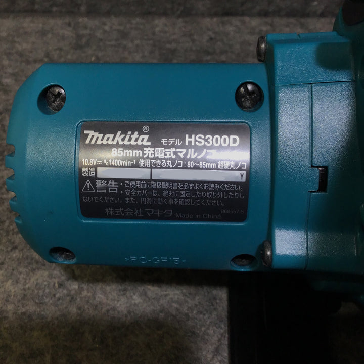 ☆マキタ(makita) コードレスマルノコ HS300DZ【桶川店】