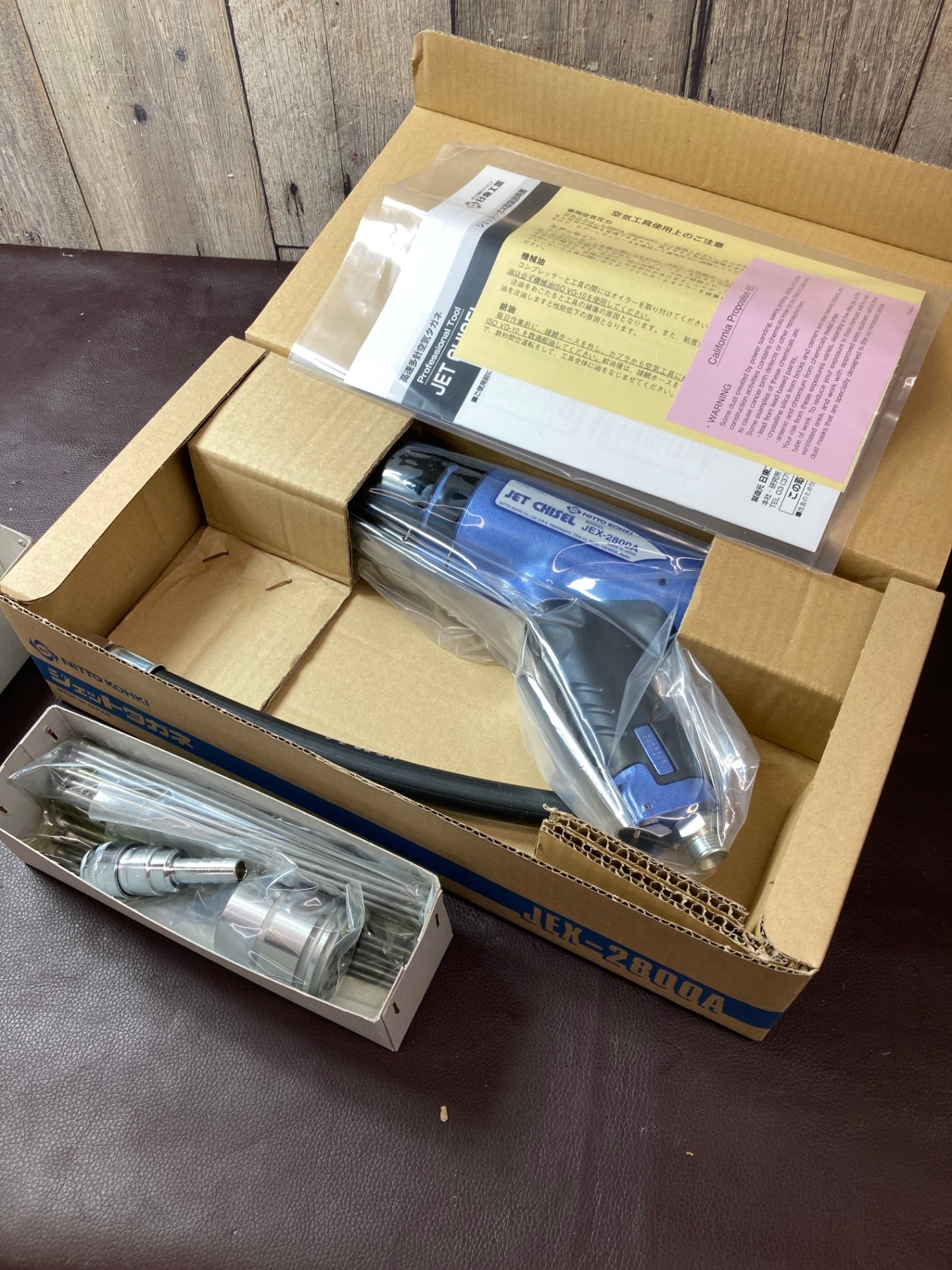 未使用(店頭展示品)】☆日東工器 ジェットタガネ JEX-2800A【東大和店