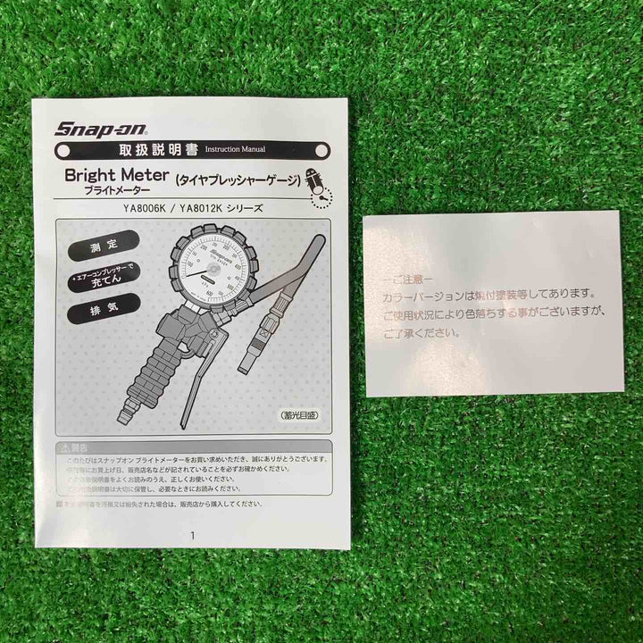 スナップオン/Snap-on エアゲージ タイヤゲージ YA8006KGB ブラック×ゴールド プレッシャーゲージ 【岩槻店】
