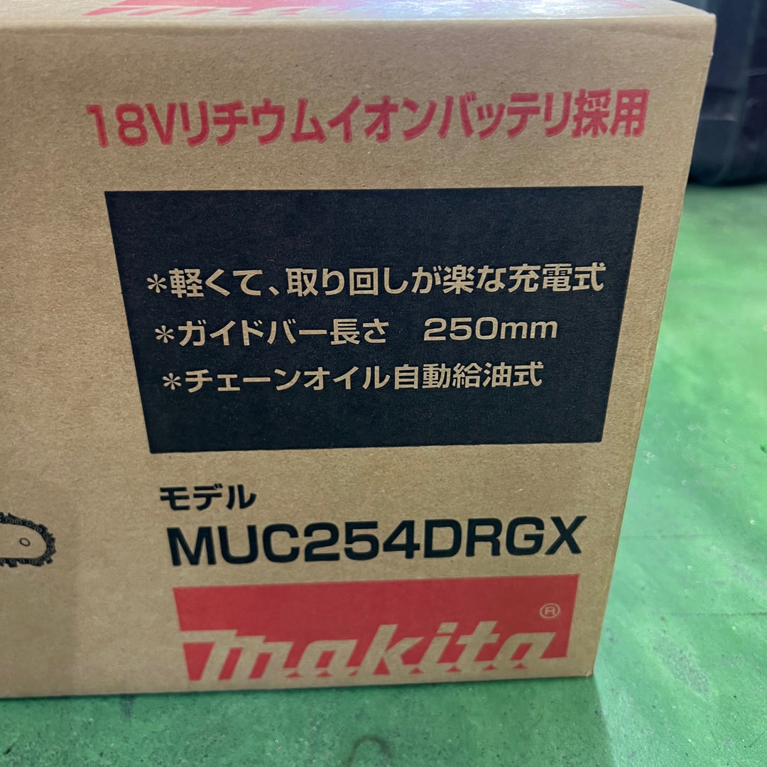 ★マキタ(makita) コードレスチェーンソー MUC254DRGX【桶川店】