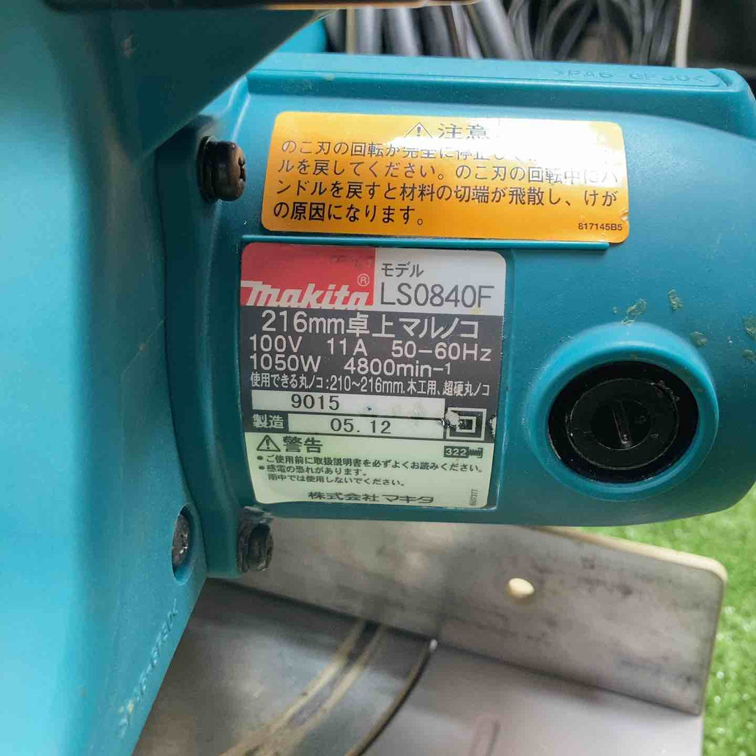 ☆マキタ(makita) 卓上マルノコ 216mm LS0840F【川崎店】